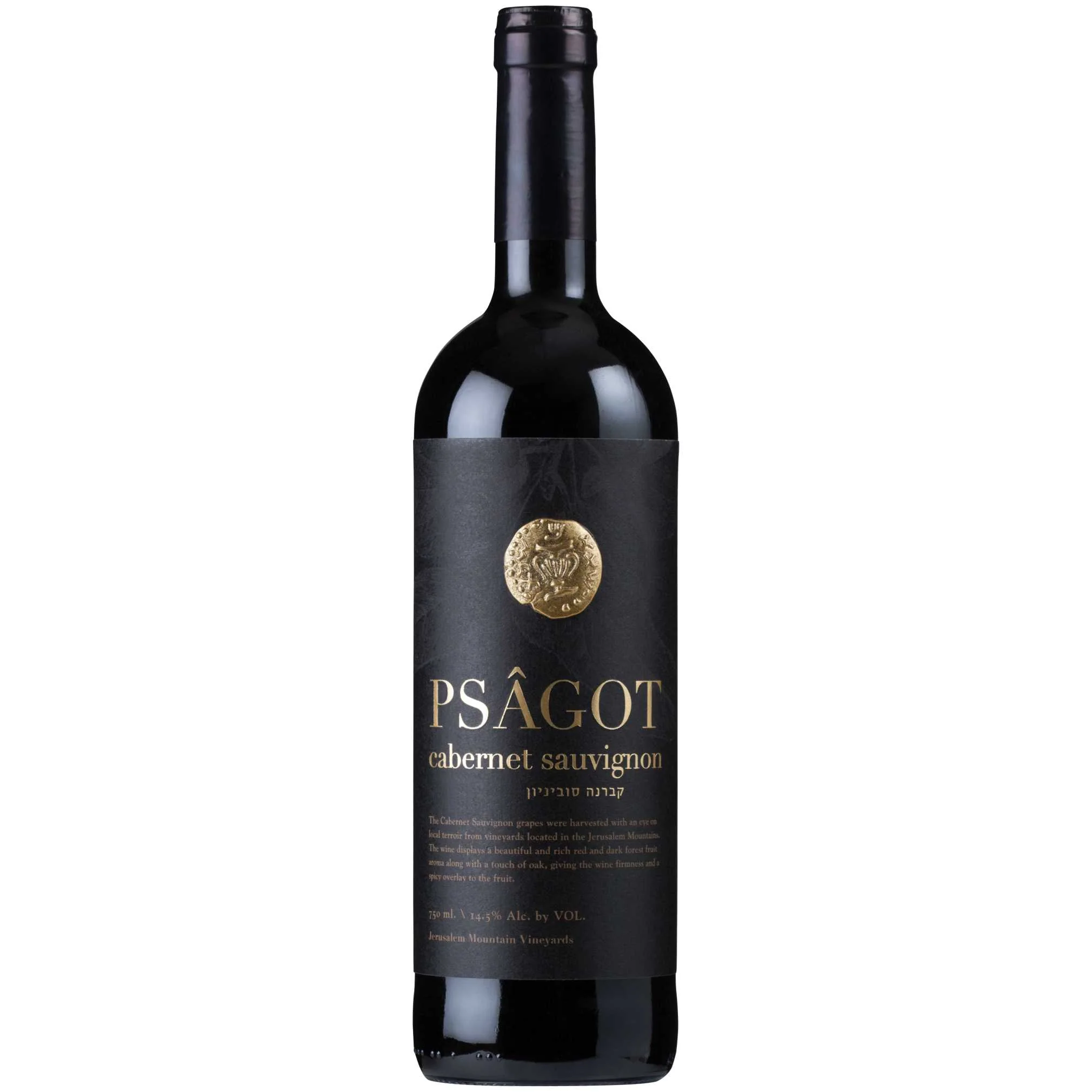 Psagot Cabernet Sauvignon 2023