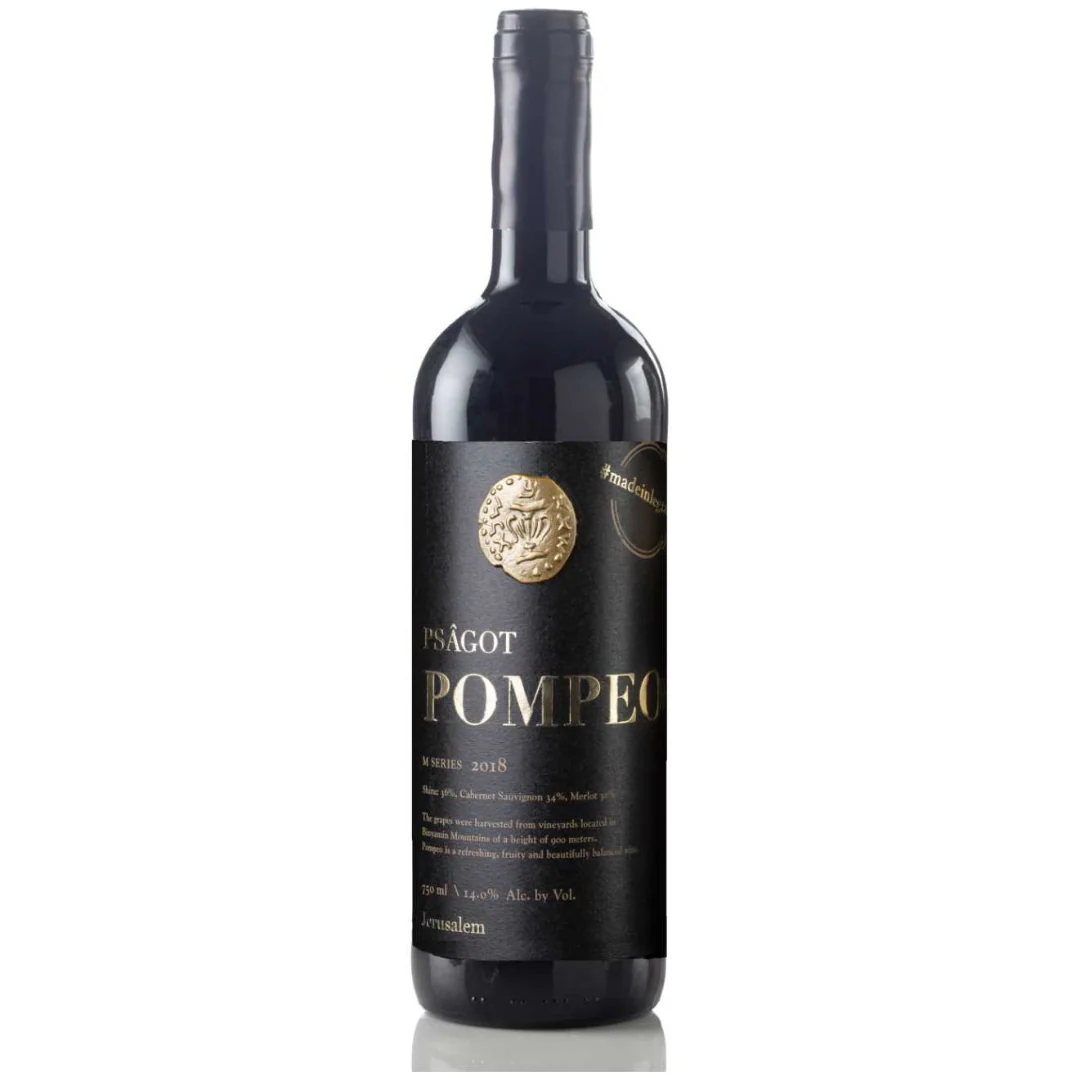 Psagot Pompeo Special Edition 2020