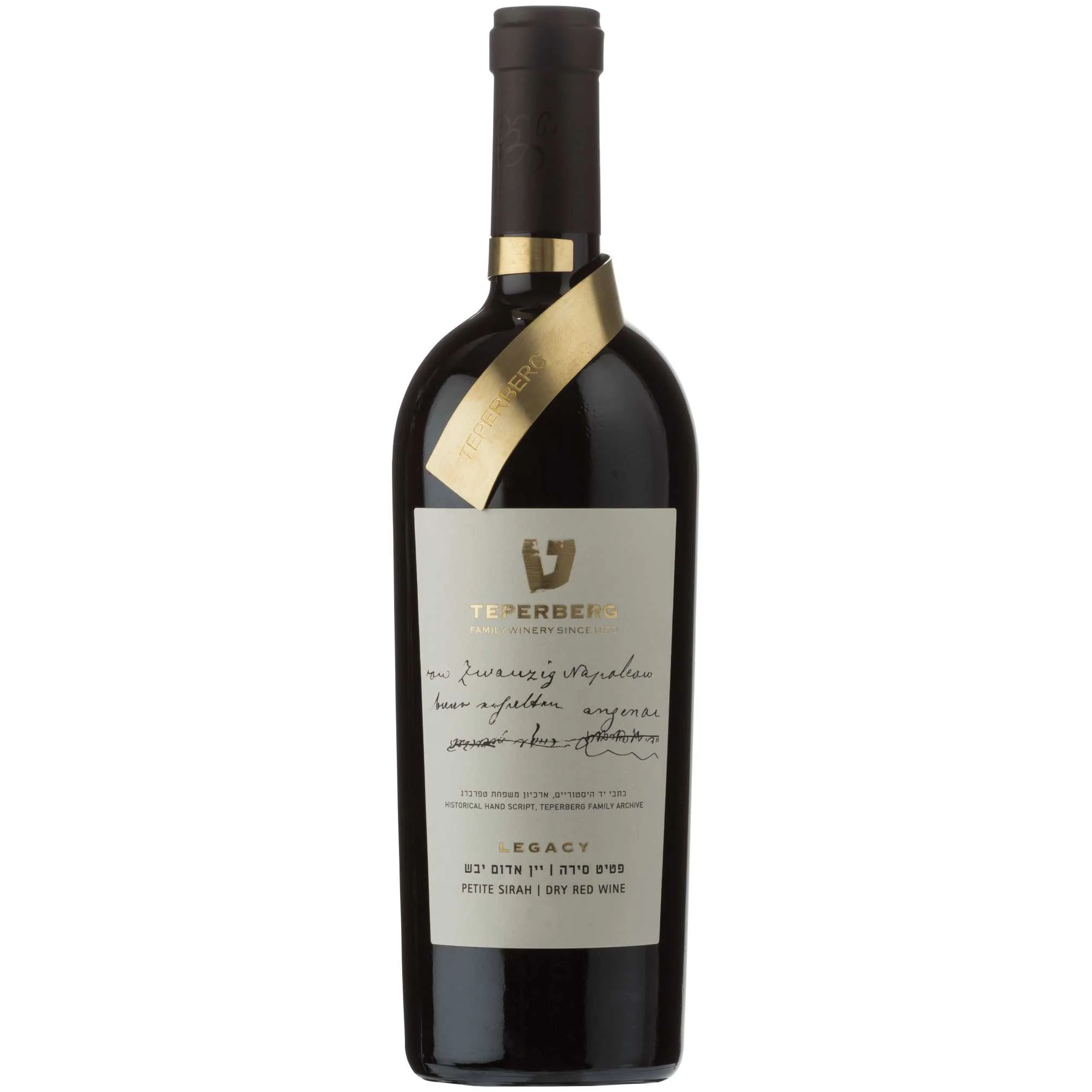 Teperberg Legacy Petite Sirah 2019